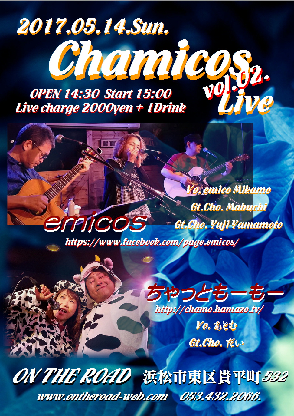 Chamicos Live vol.02.