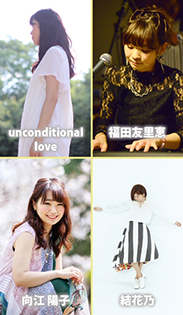 unconditional love 2nd ALBUM『Pirouette』発売記念イベント 『La Pirouette -浜松編-』 unconditional love、福田友里恵、向江 陽子、結花乃