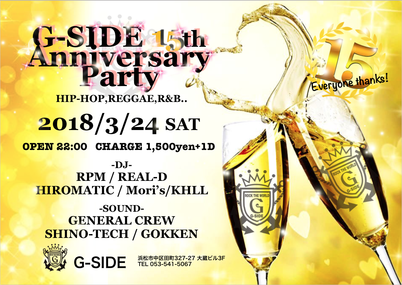 G-SIDE15th Anniversary Party