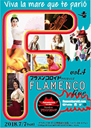 FLAMENKOROID Produce Flamenco Live フラメンコロイドと仲間たち vol.4
