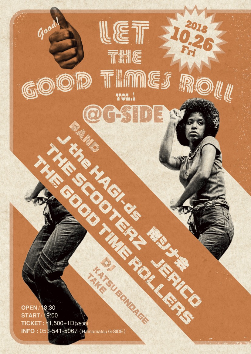 LET THE GOOD TIMES ROLL vol.1