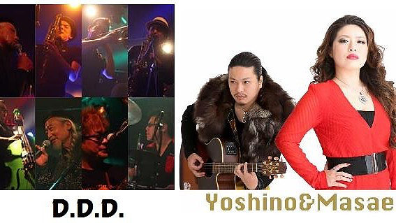 D.D.D.／Yoshino&Masae