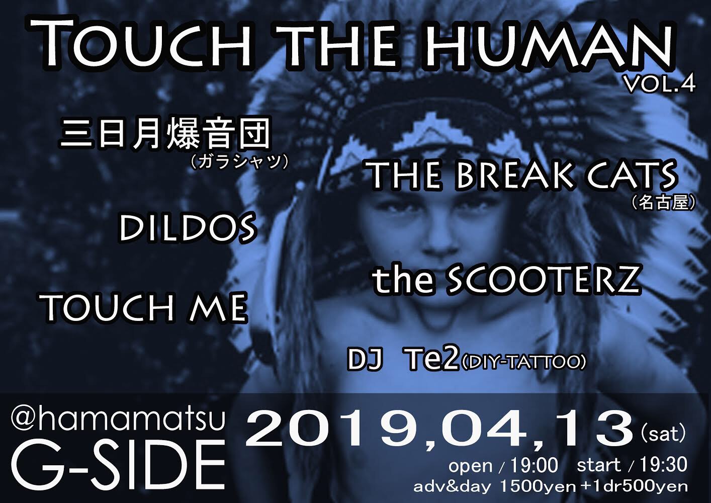 TOUCH THE HUMAN vol.4