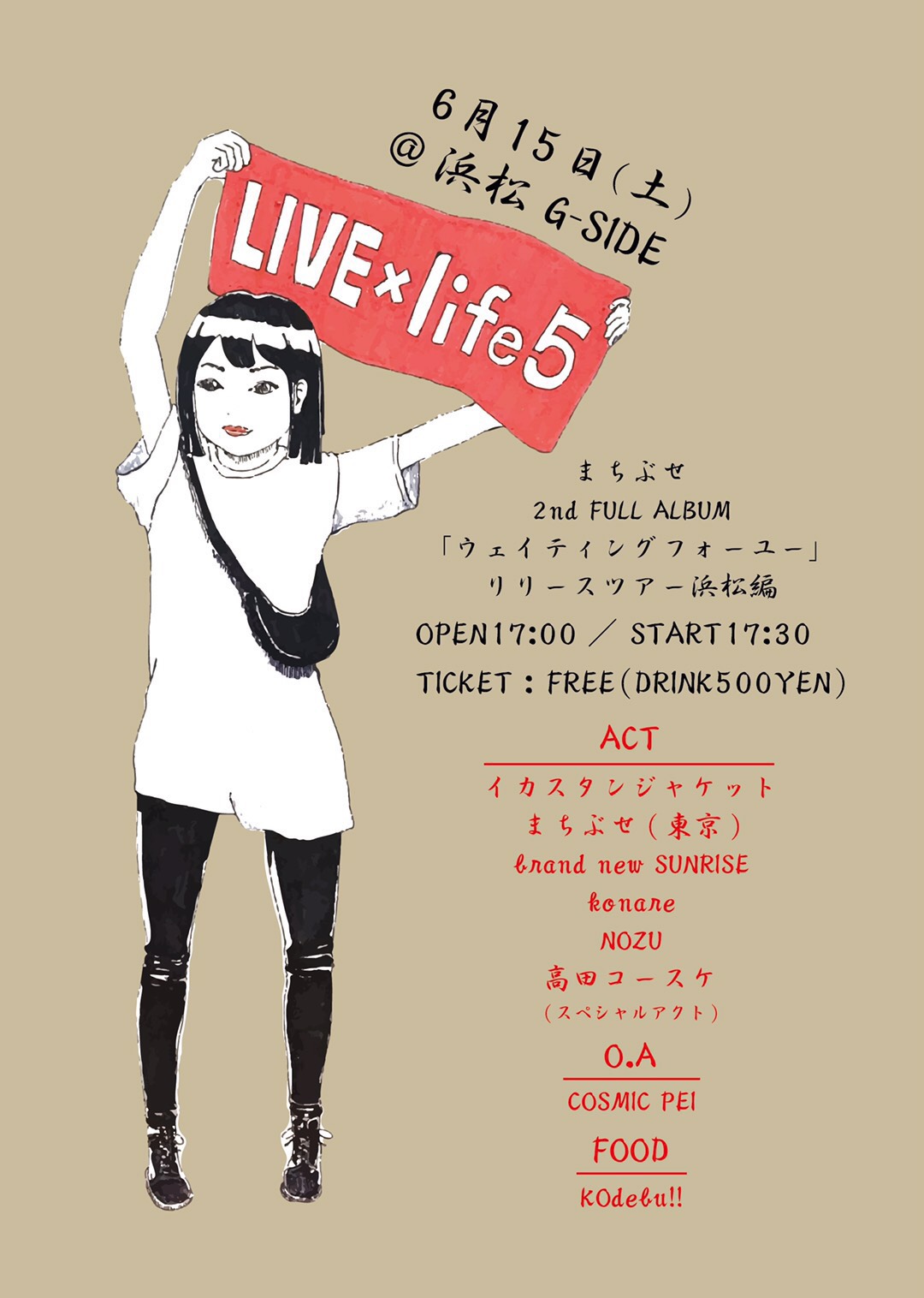 LIVE×life5