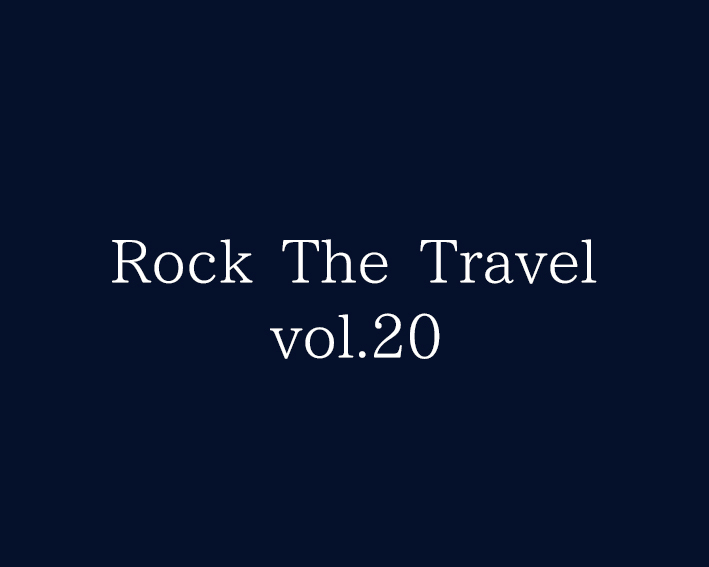 Rock The Travel vol.20