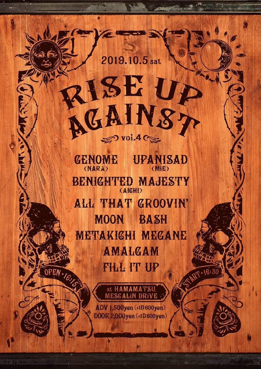 RISE UP AGAINST Vol.4