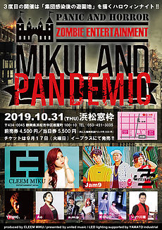 【MIKULAND PANDEMIC】 -LED LIGHTING supported by やまと興業-