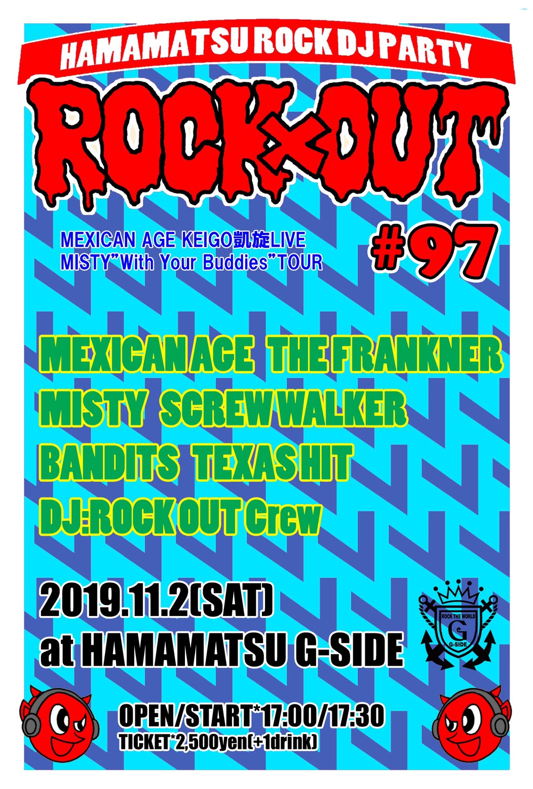  ROCK×OUT#97