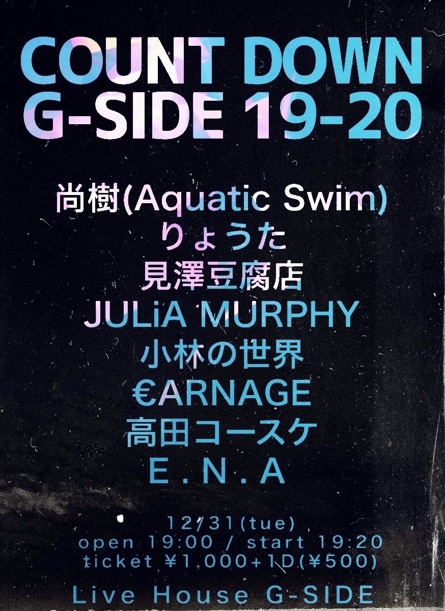 COUNT DOWN G-SIDE 19-20