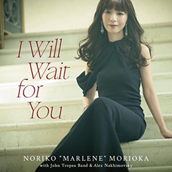  森岡マレーネ典子(vo)2ndCD【I will wait for you】リリースライブ