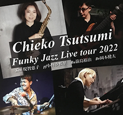 Chieko Tsutsumi ～Funky Jazz LIVE
