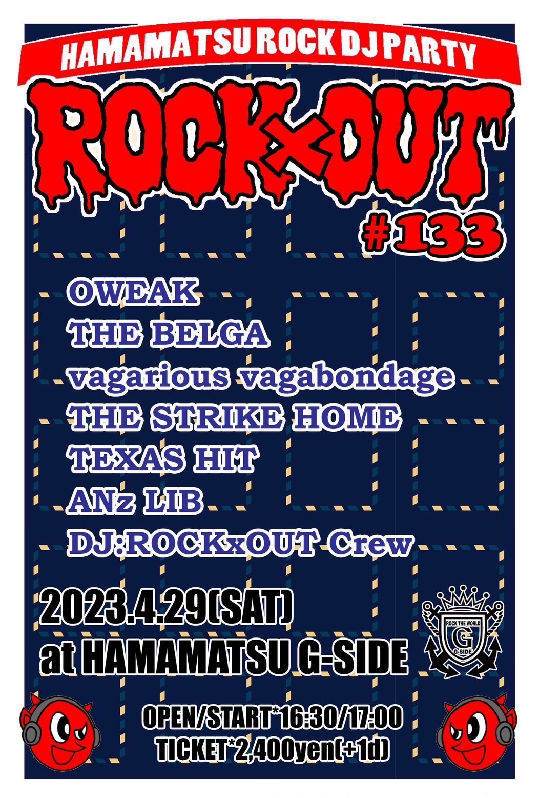 ROCK×OUT#133